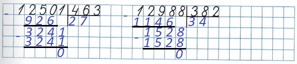  67    75   2  4  12501 : 463, 12988 : 382