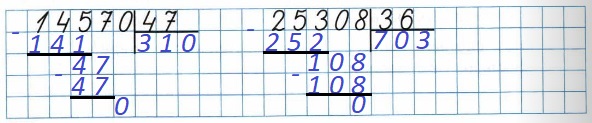  69  76   2   4  14570 : 47, 25308 : 36