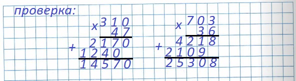   69  76  4   2