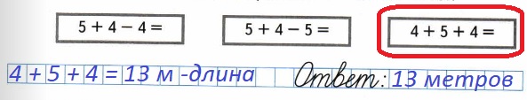  77  71.     4 ,      5  ,  .     ?  4   2