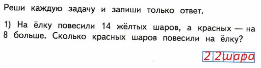  79  4  2 1)    14  ,   -  8 .      ?