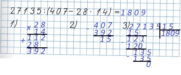   27135 : (407 - 28 * 14) = 1809   2    4   79