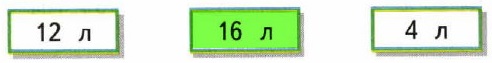  10  18  1   4 
