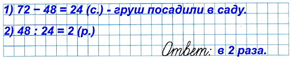  20  15.    72    .      48.       ,  ?    4  1 