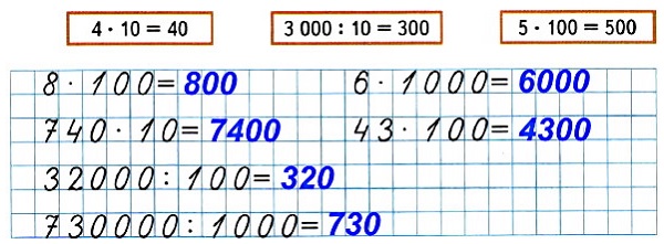 4   1   22  23.   ,        10, 100,   .