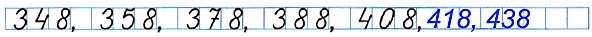 ,      .        348, 358, 378, 388, 408, ..., ...