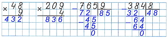  49  31   1   4 