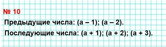  5   10.   ,  3,   .           .