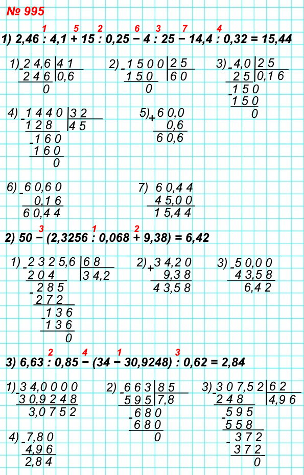  5   995. : 1) 2,46 : 4,1 + 15 : 0,25 - 4 : 25 - 14,4 : 0,32