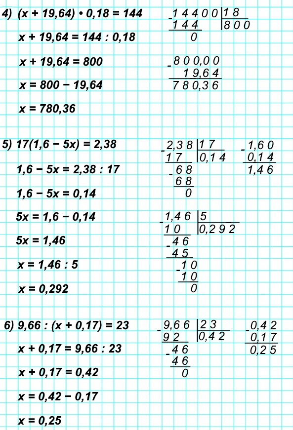  5   1000 : 4) ( + 19,64) * 0,18 = 144