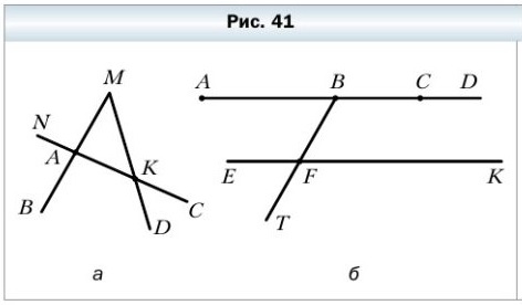  5   92.   ,   ,    41.  41