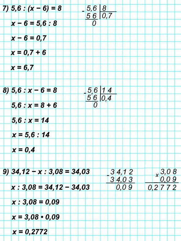 7) 5,6 : ( - 6) = 8