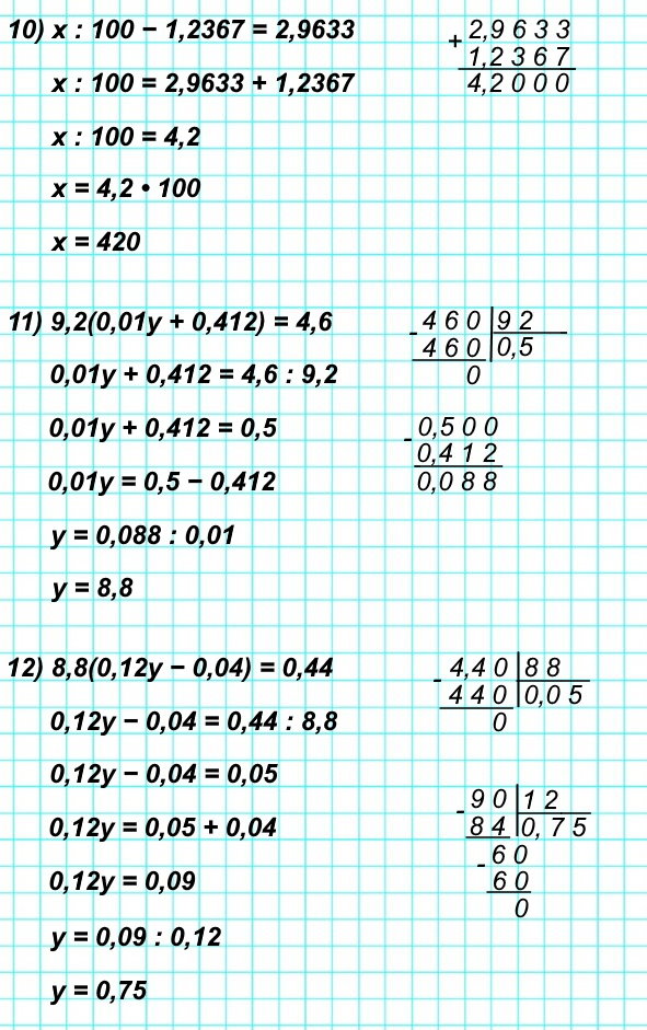  5   1000 10)  : 100 - 1,2367 = 2,9633