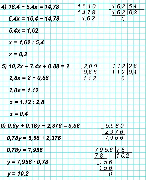  5   1002  : 4) 16,4 - 5,4 = 14,78