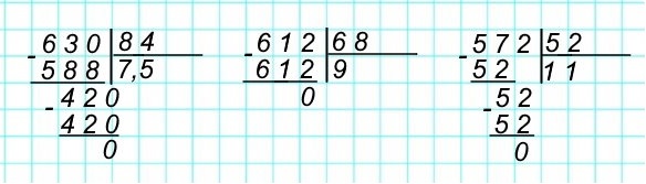  5   1012 
