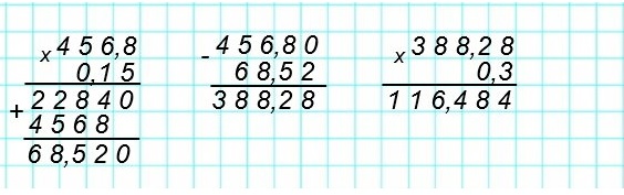  5   1020 