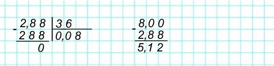  5   1021. 