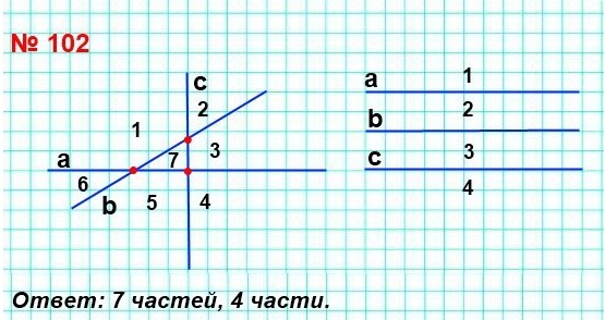  5   102.     .      ,      ,    ?