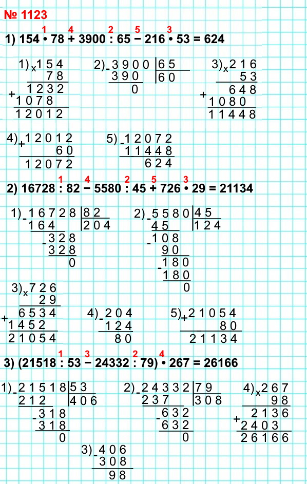  5   1123.  : 1) 154 * 78 + 3900 : 65 - 216 * 53
