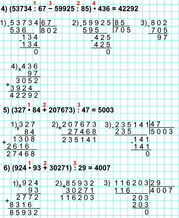  5   1123.  : 4) (53734 : 67 - 59925 : 85) * 436