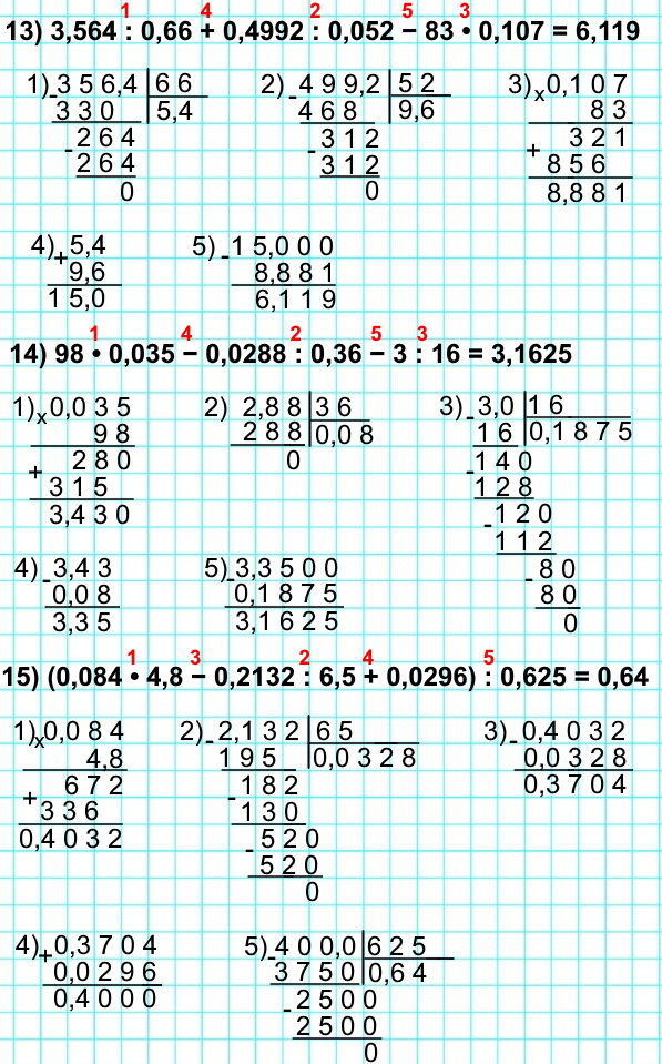  5   1123.  : 13) 3,564 : 0,66 + 0,4992 : 0,052 - 83 * 0,107