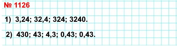  5   1126. 1)   ,     3,24,     10   .