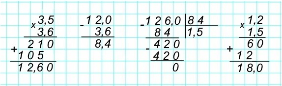    1173  5 