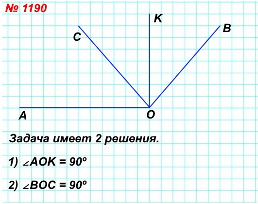  5   1190.          ,    .    ?