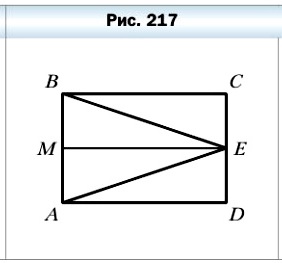  5   1193  217