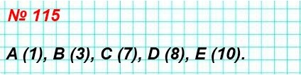  5    115.    , , , D,    55.