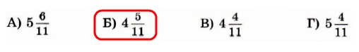   4    5   6.      49/11.
