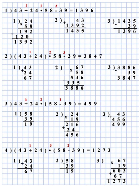 1) 43 + 24 * 58 - 39 =  5   13