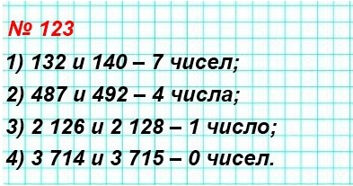  5   123.         :