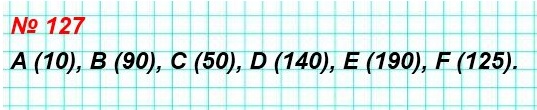  5   127.    , , , D, , F   57. 