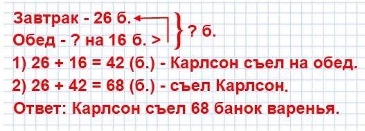 5    14       ,   .       26  ,      16  .     ?