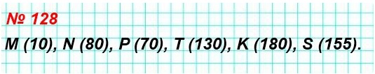  5   128.    M, N, P, T, K, S   58.