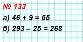  5   133.       ,     (. 61)? 