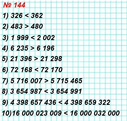  5   144.  