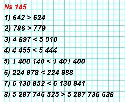  5   145.  