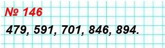  5   146.     : 894, 479, 846, 591, 701.
