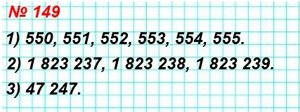  5   149 