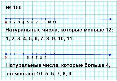  5   150.       , : 1)  12; 2)  4,   10.