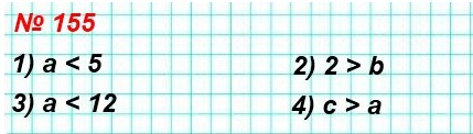  5   155.      5, 12, , b   (. 64). :