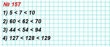  5   157.      