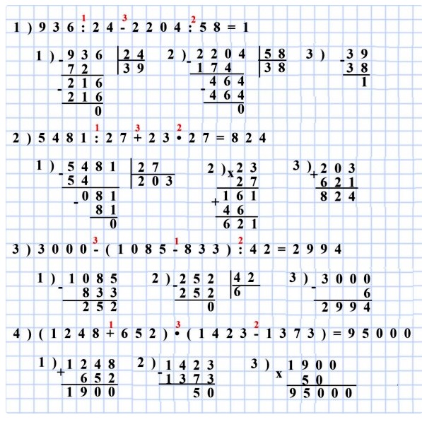  5   163 1) 936 : 24 - 2204 : 58