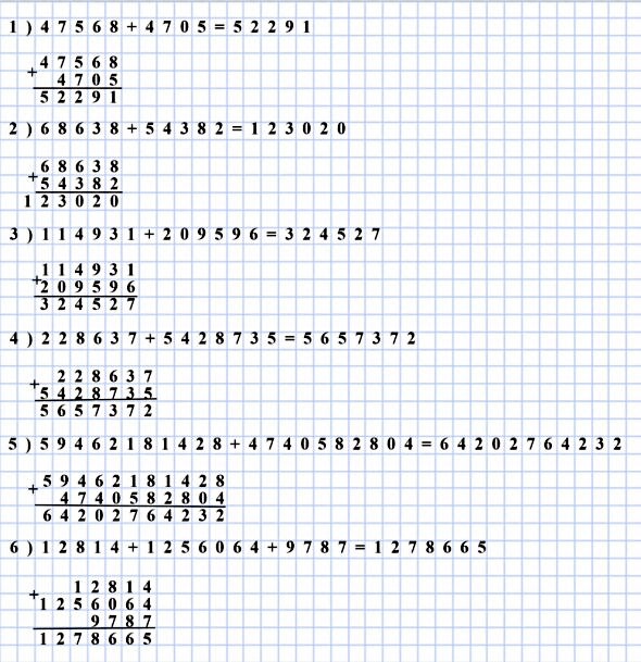  5   168.  : 1) 47568 + 4705, 2) 68638 + 54382
