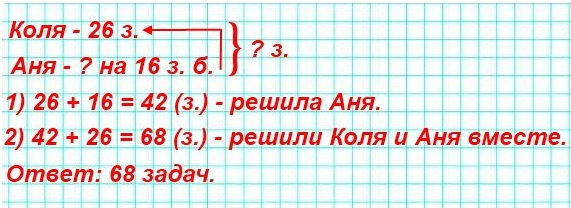  5    169.     .   26 ,     16  .       ?