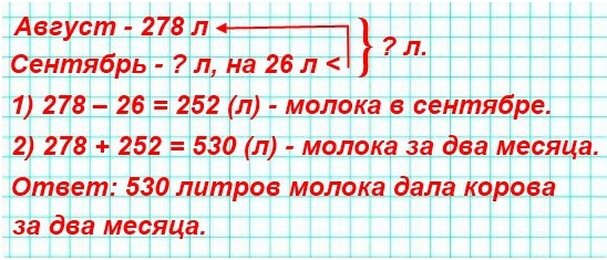  5   204.      278  ,      26  .           ?