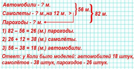  5    215.    ,   ,        56 ,     12  ,  .       ,      82 ?