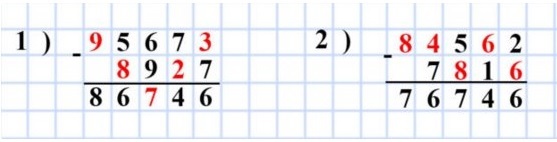  5   225.     ,     : 1) *567* - *9*7